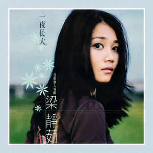 男生和女生做爱小说
