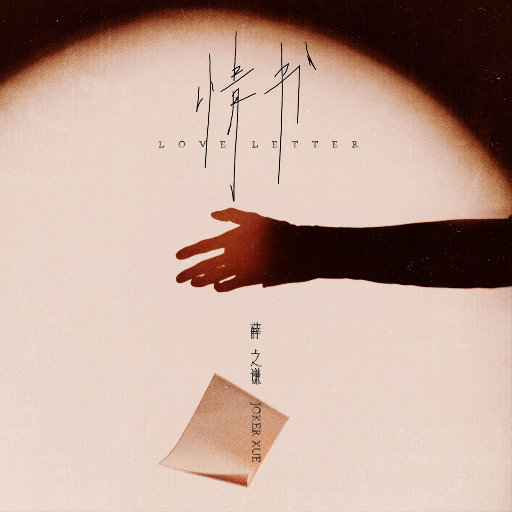 男生和女生做爱小说
